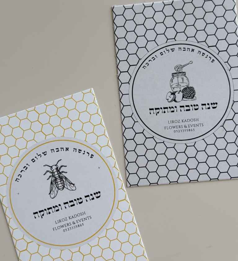 תיק סלסלת זר לחג