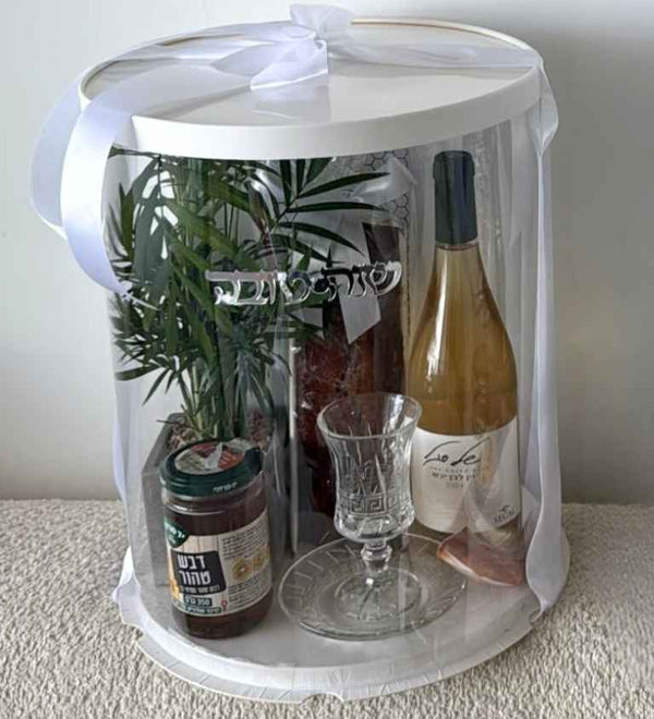 מארז מהודר לראש השנה