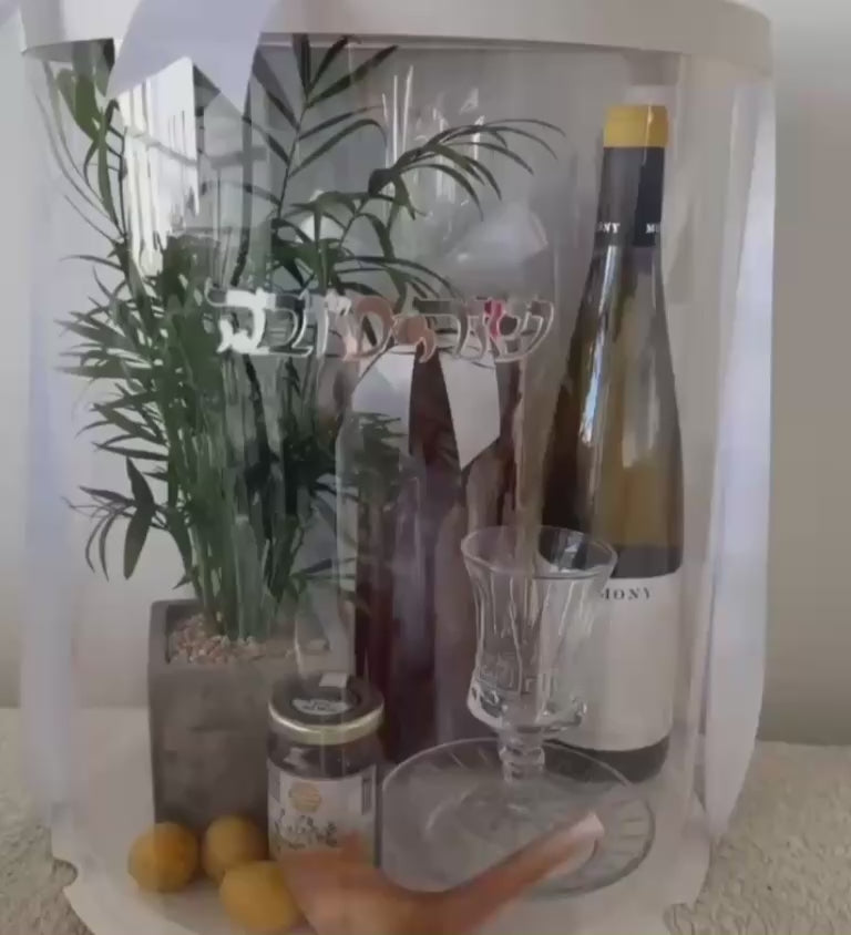 מארז מהודר לראש השנה